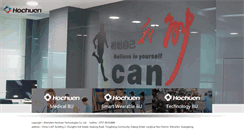Desktop Screenshot of hochuen-tech.com